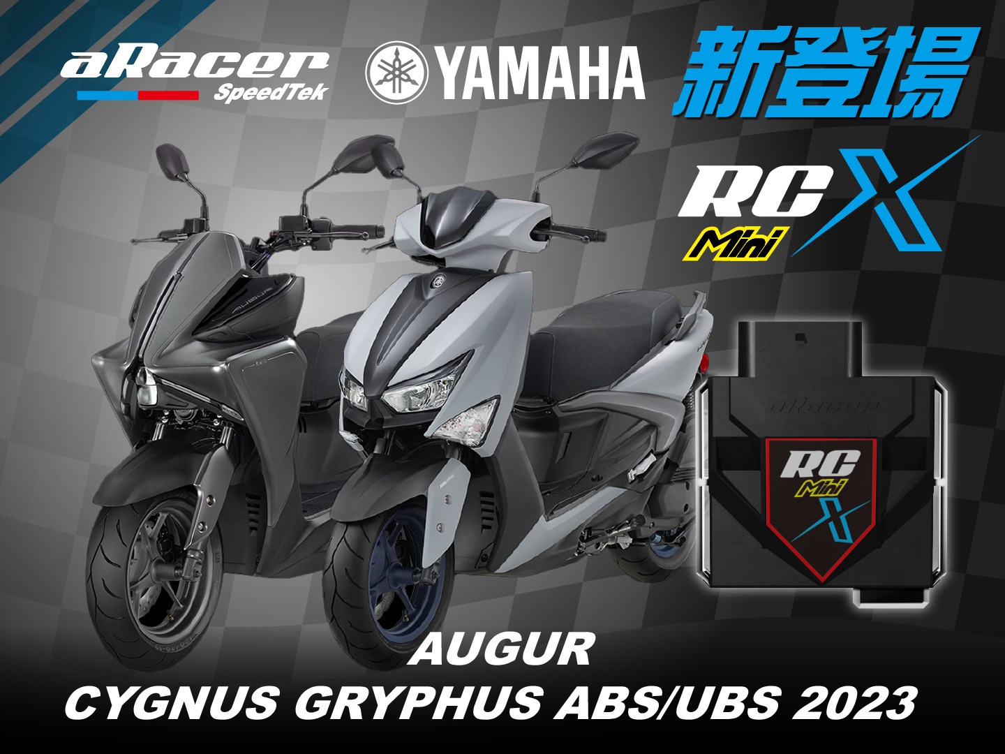 aracer-speedtek - RC MiniX 新支援! Yamaha Augur 155 跟 2023... | Facebook
