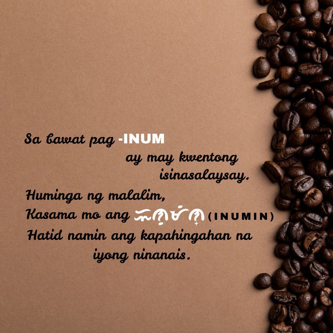 Inumin