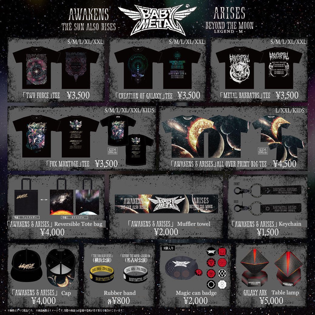 BABYMETAL AWAKENS - THE SUN ALSO RISES -』・『BABYMETAL ARISES