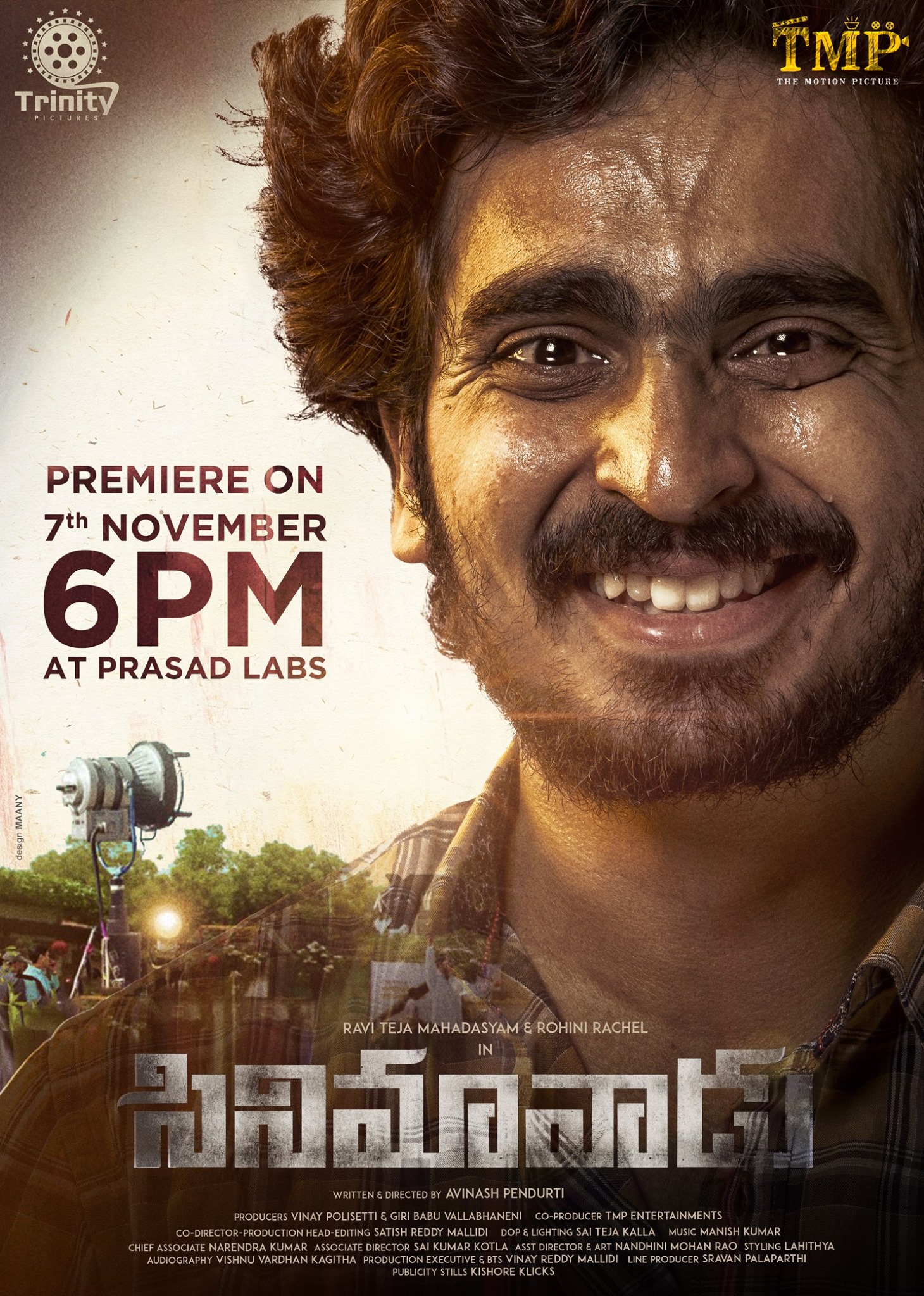 Cinemavaadu Explore Facebook