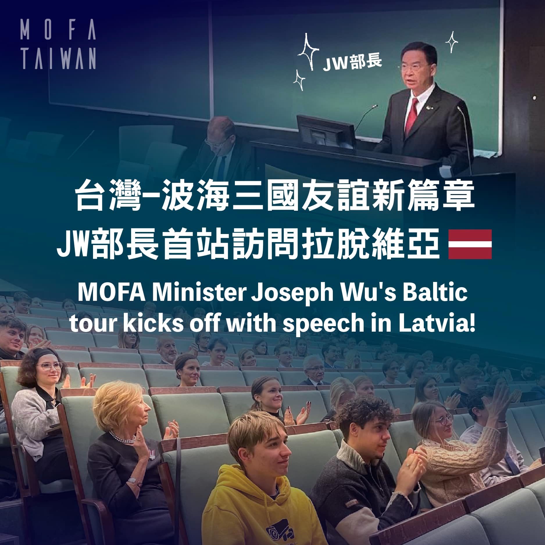 Taiwan - MOFA Minister Joseph Wu embarked on his tour of #Baltic ...