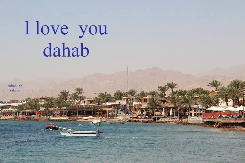 Dahab - برنامج سياحي لمدينه دهب الساحره مدته 5 ايام البرنامج يبدا عند ...