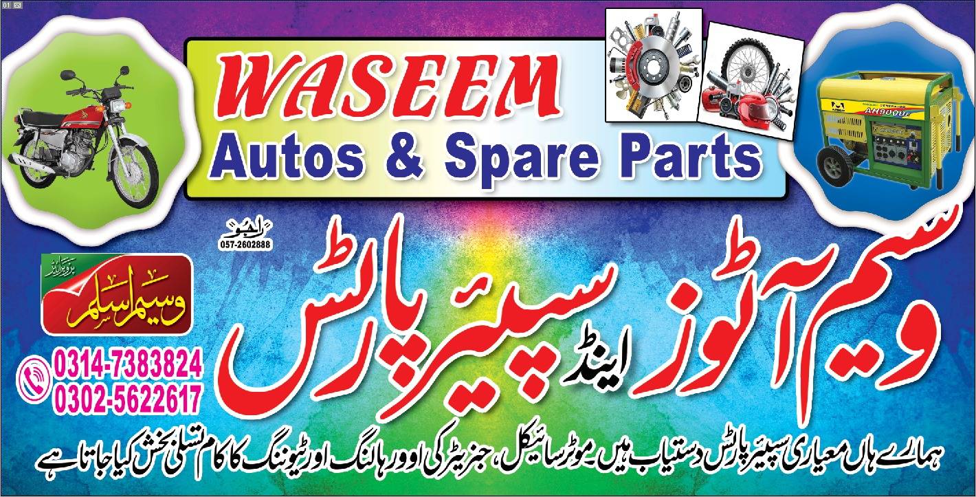 Waseem Autos and Spare Parts