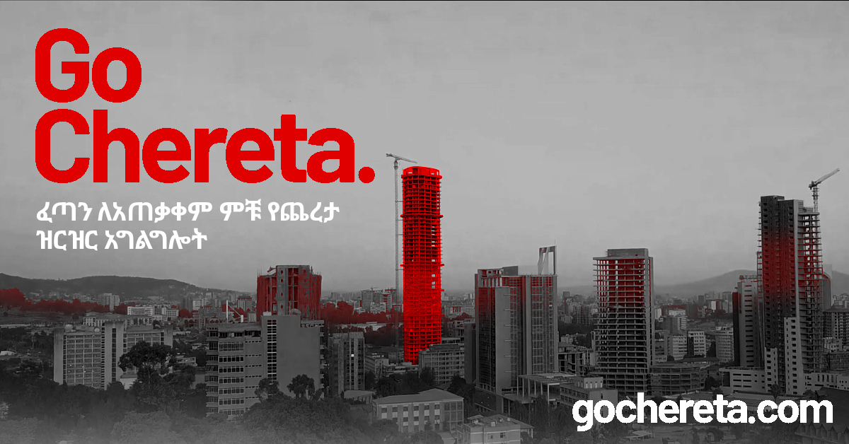 mobtenders-chereta-technology-get-tenders-and-bids-information-early