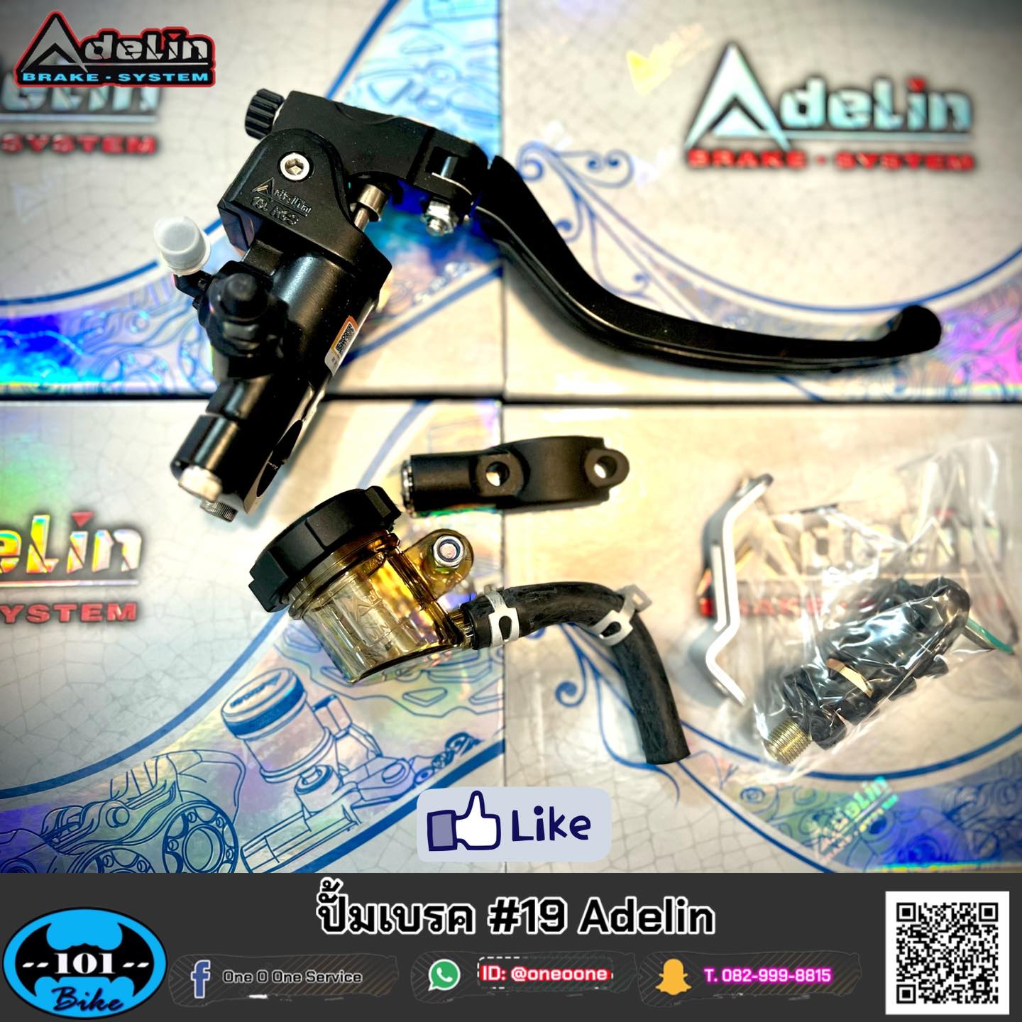 🚦🚦 ชุดปั้ม Adelin คลัช Adelin แท้ 🚦🚦... - One O One Service