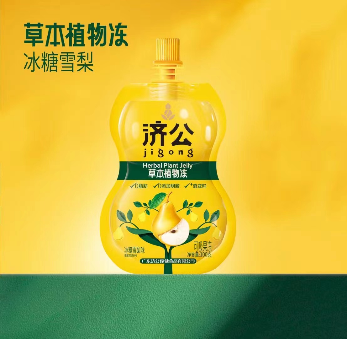 GUANGDONG JIGONG HEALTHY FOOD CO., LTD. is showcasing their