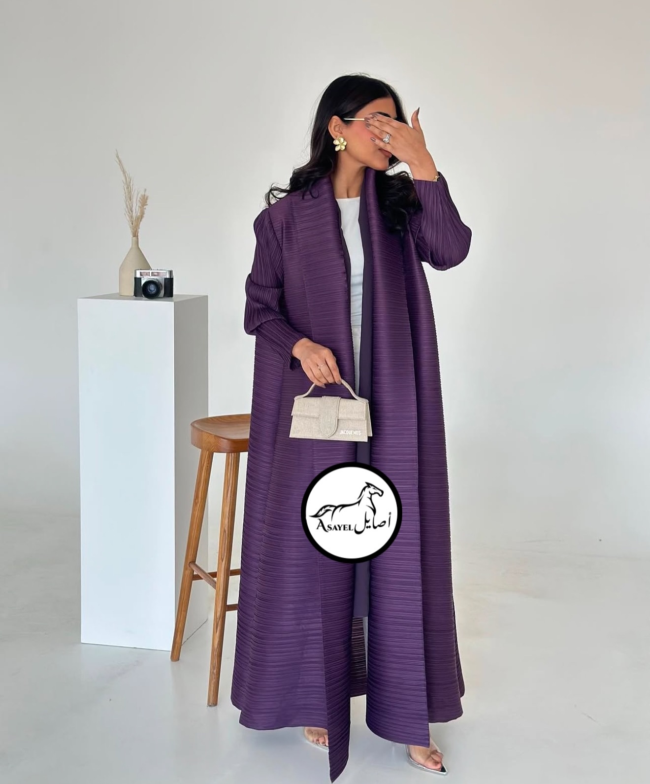 أصايل Asayel | Amman