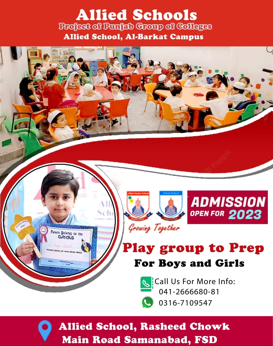 Allied School -Al Barkat Campus | Faisalabad