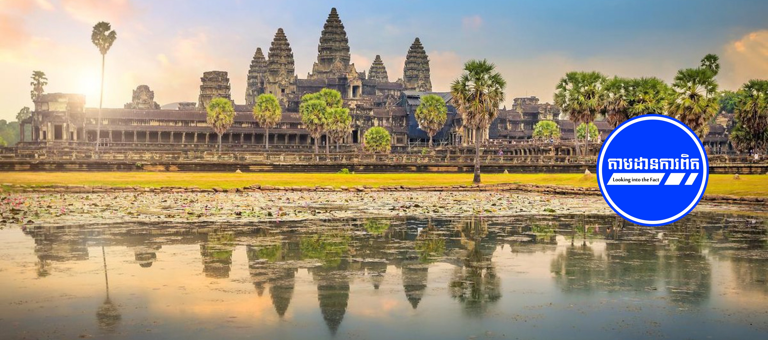 Virak Talks | Phnom Penh