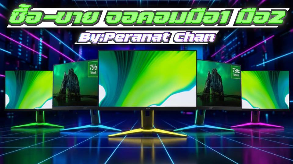 BenQ xl2546k 240hz 0.5ms モニター ซื้อขายจอคอมมือ1และมือ2 | Facebook