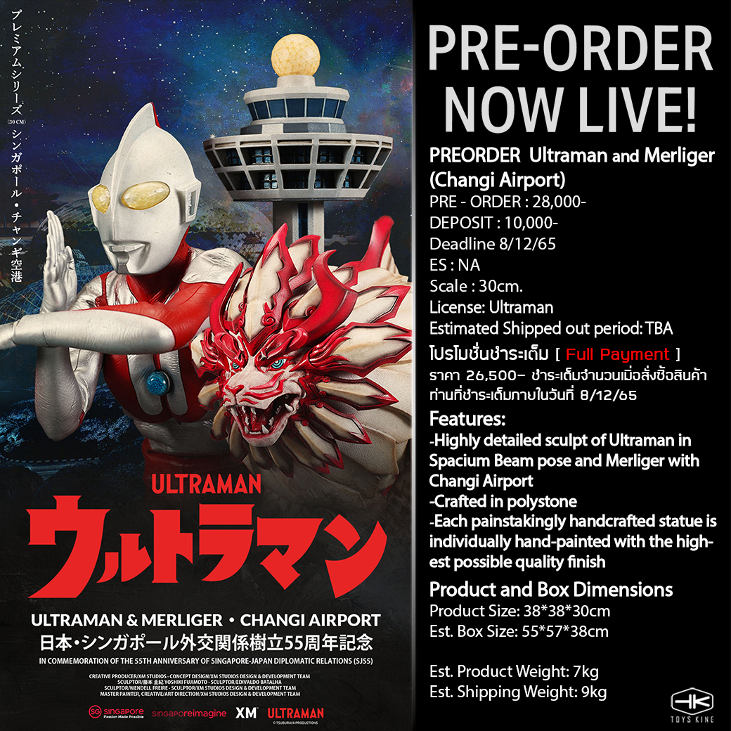 PREORDER Ultraman and Merliger... - XM Studios Thailand
