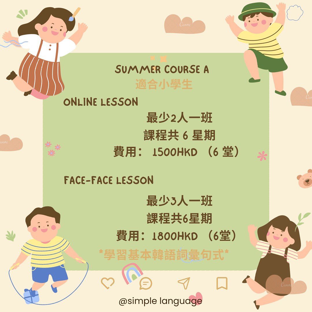 Simple Language