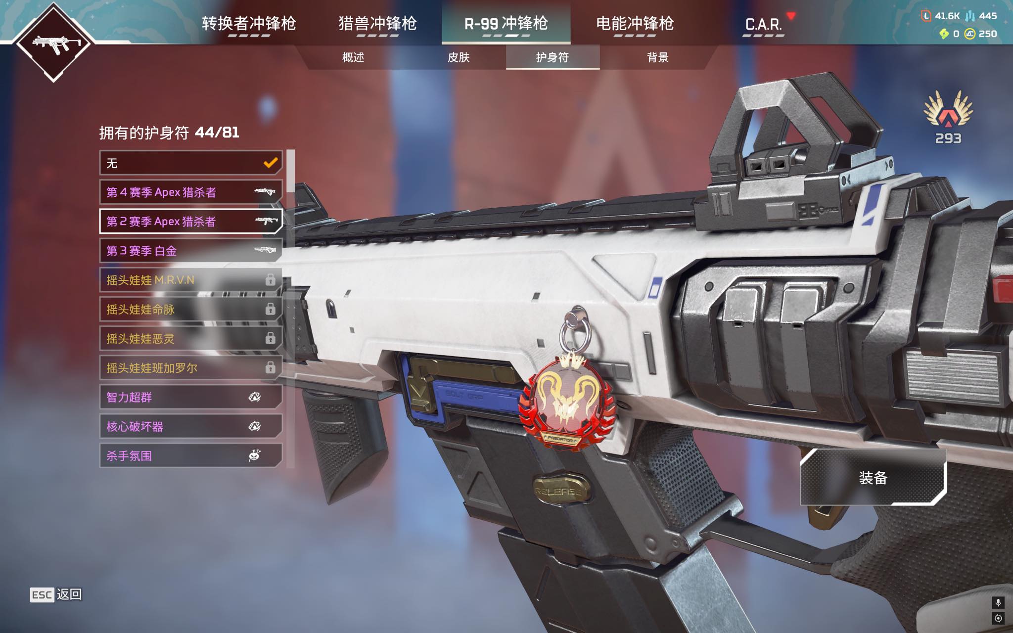 Compte Apex Legends PC Avec 4 Heirlooms - Compte Neuf, Sorti 2017, Genre Combat