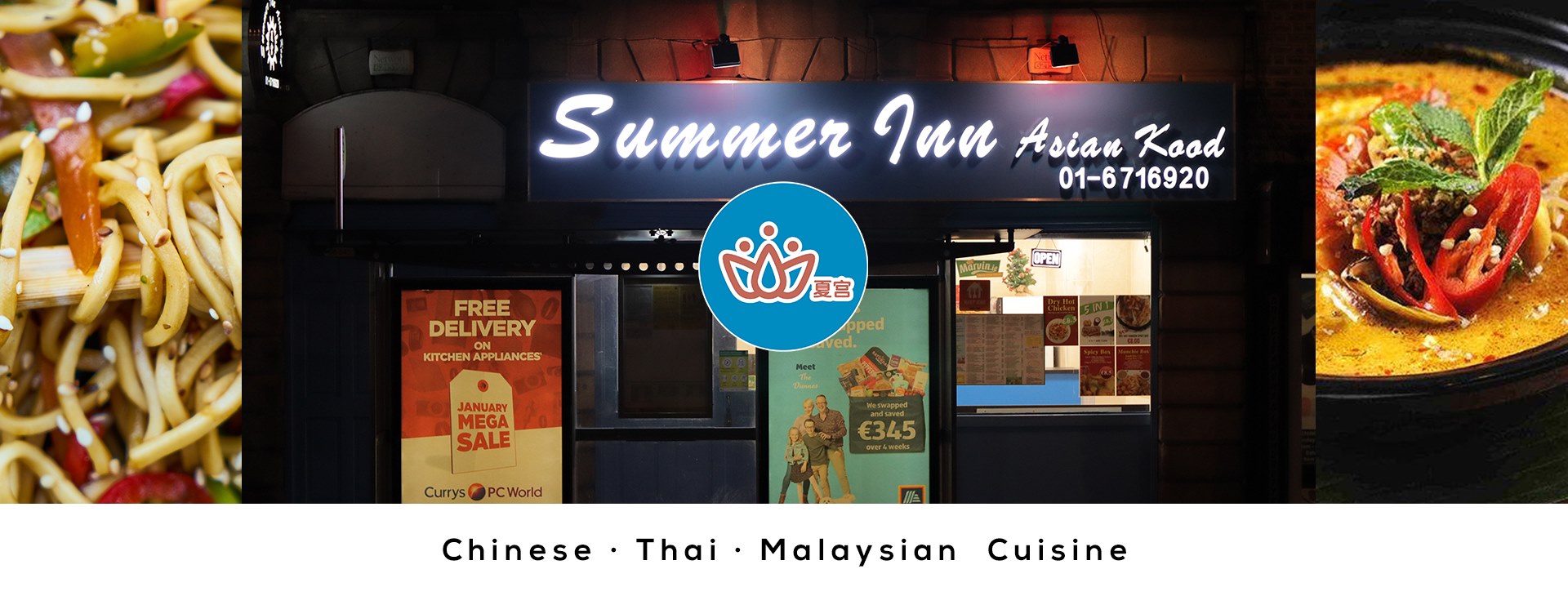 Summer Inn Asian Food Finglas Takeaway - 🎉🎈Win Chicken Curry Wrappo ! 🎈 ...