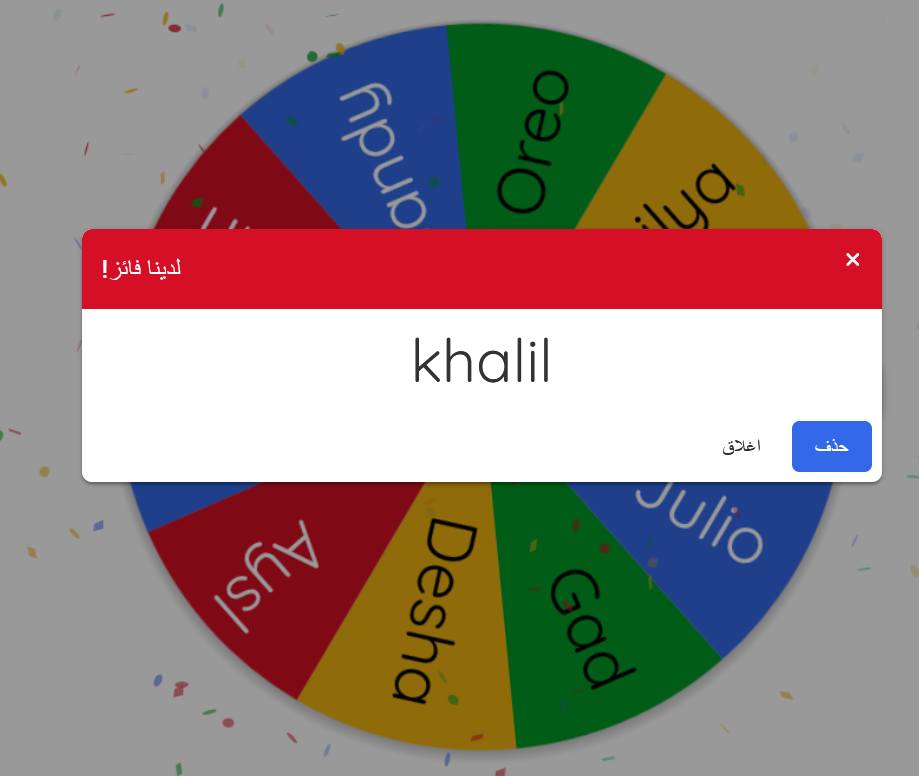 دردشة العرب 7reqa