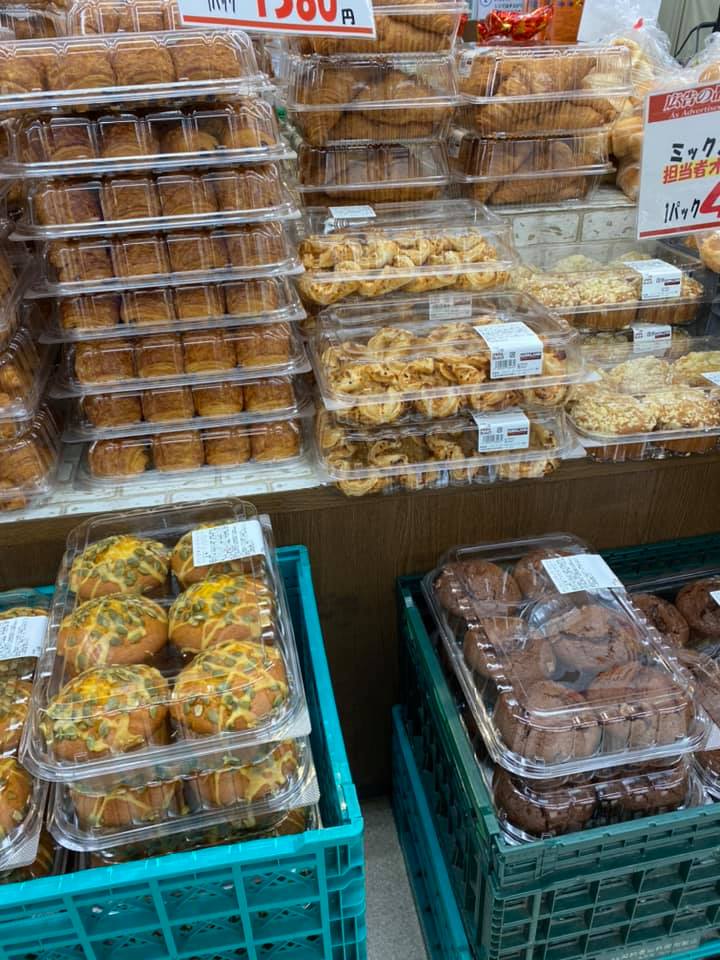 スカイマート藤沢台店 ホーム Facebook