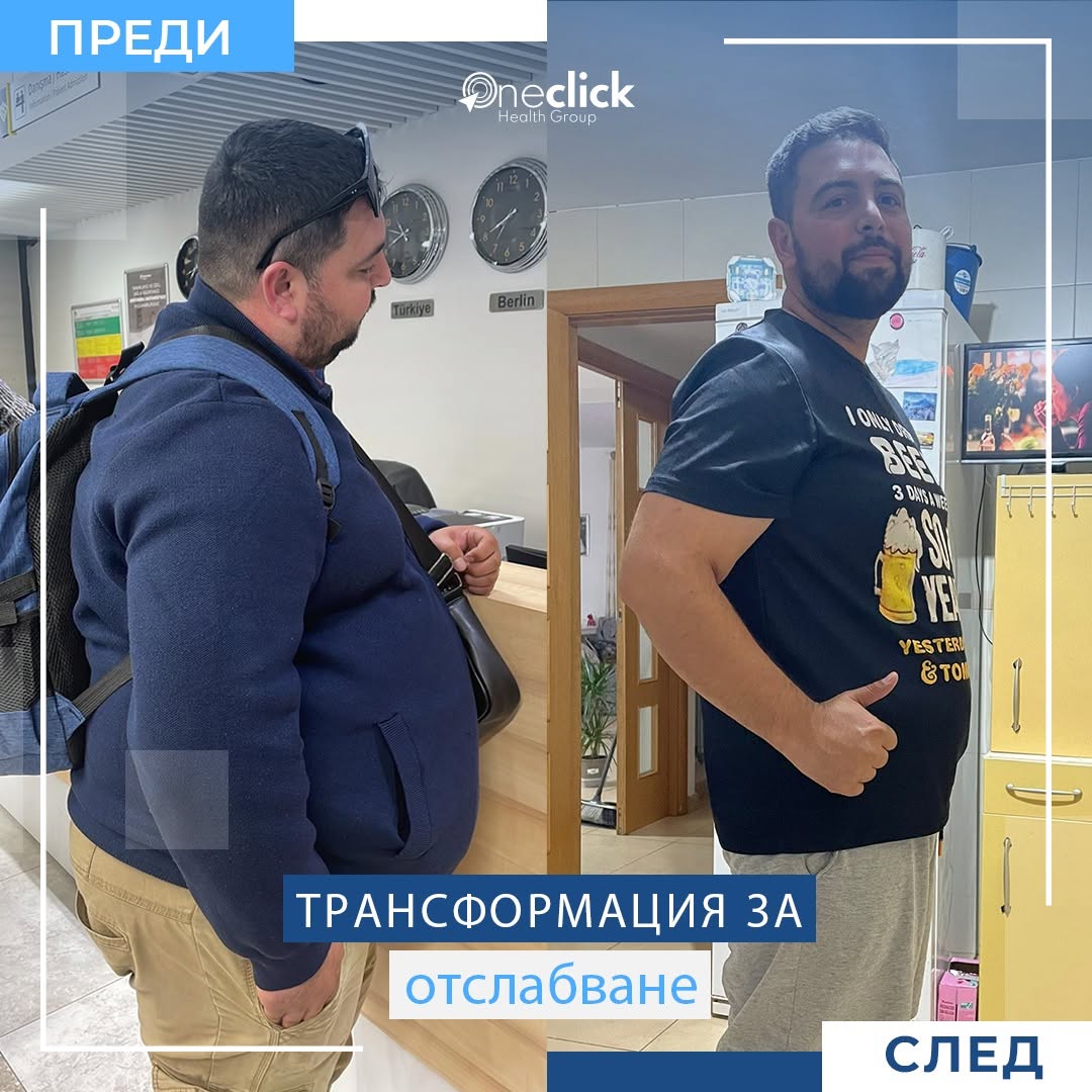 OneClick Health BG | Istanbul
