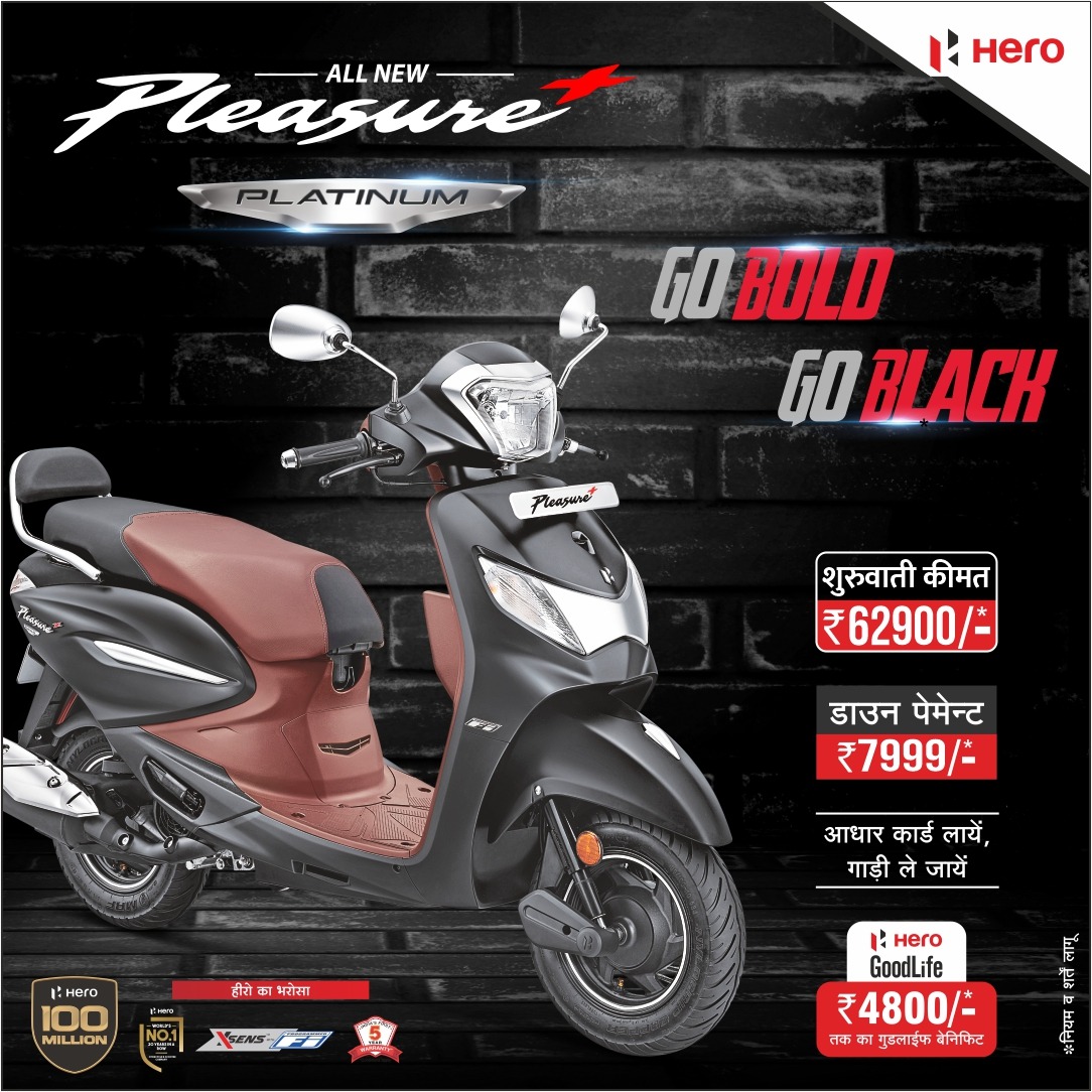 Shree - Go Bold, Go Black Hero Pleasure+ Platinum में है सेगमेंट की ...