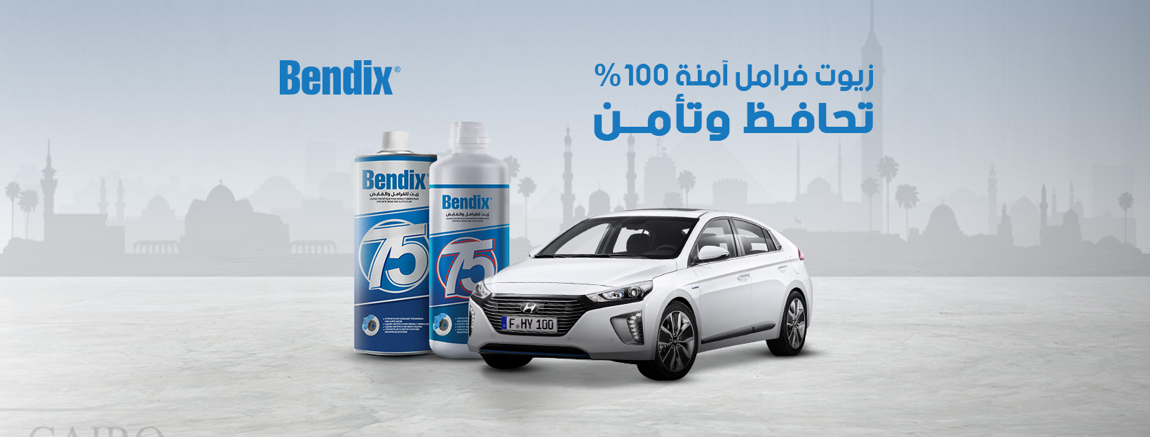 Bendix Car Fluids