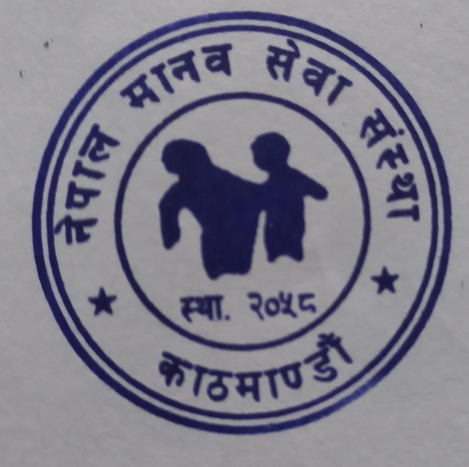 Saru Rana Bhat