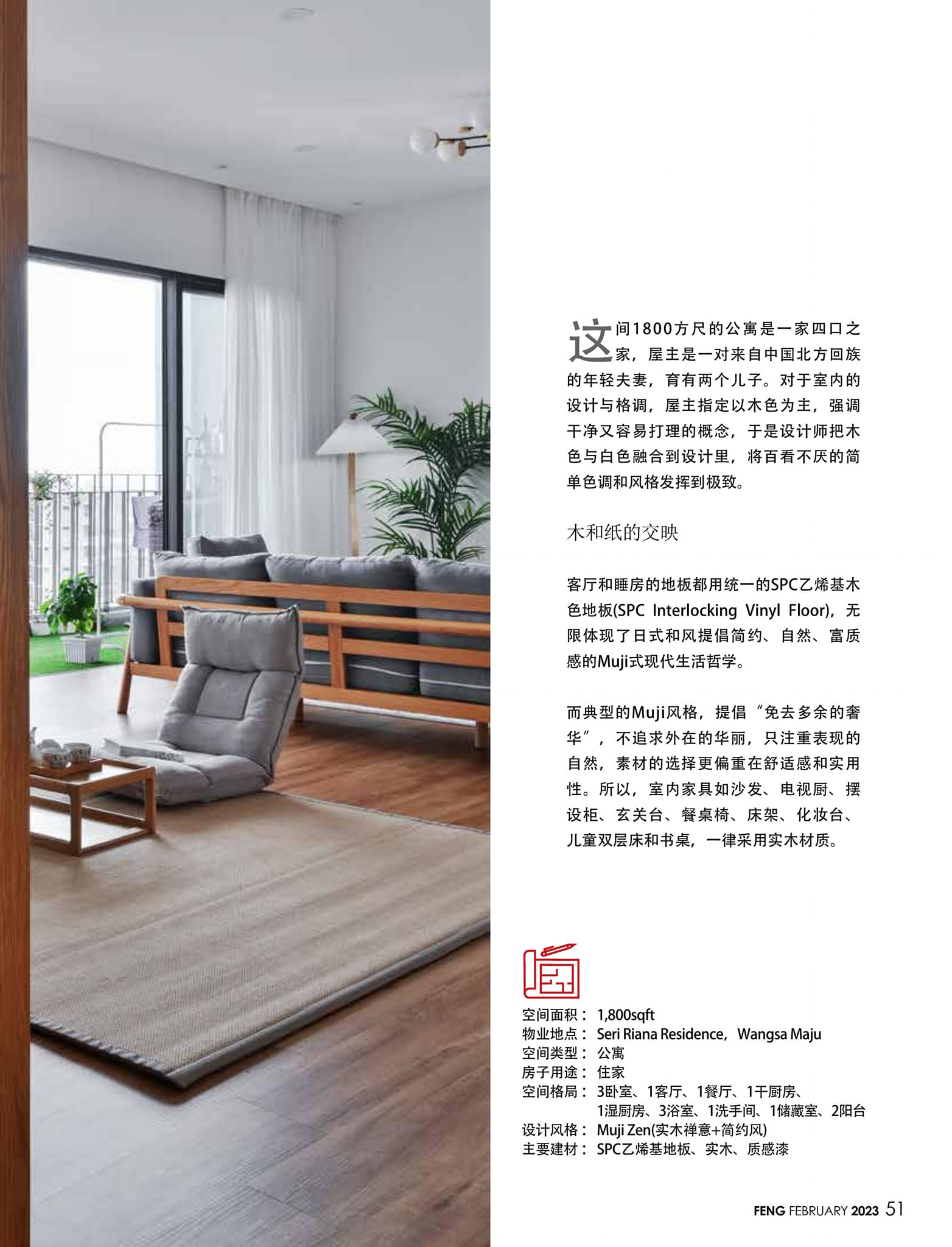 Gen Interior Design