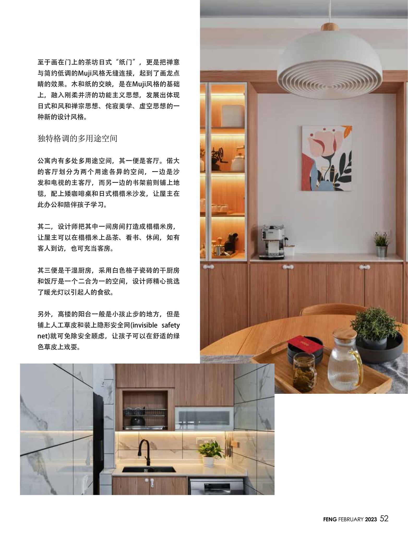 Gen Interior Design