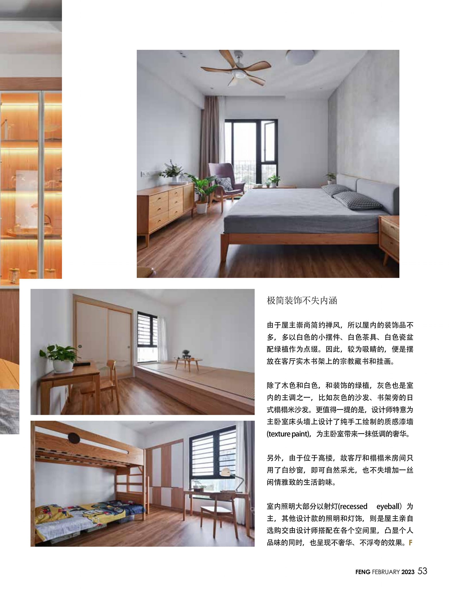 Gen Interior Design
