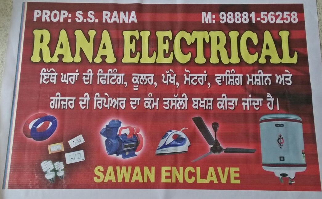 Rana Electrical Work | Ludhiana
