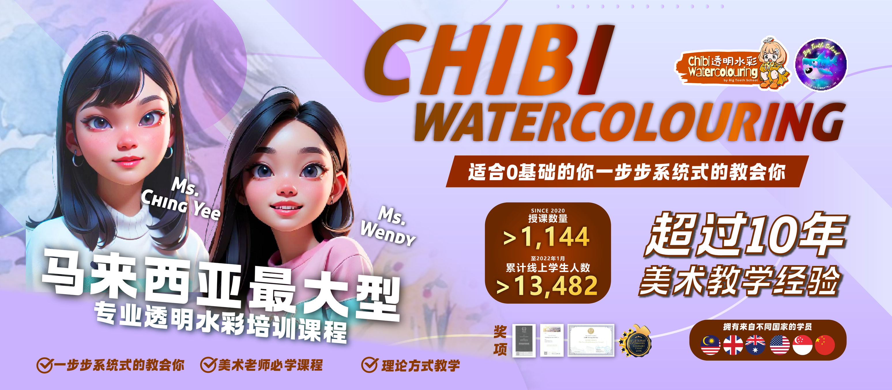 Cartoon - 我们来自 Colour Me Art Atelier😍 强大底蕴的美术学院 我们的美术中心位于槟城，已经成立超过10年 ...