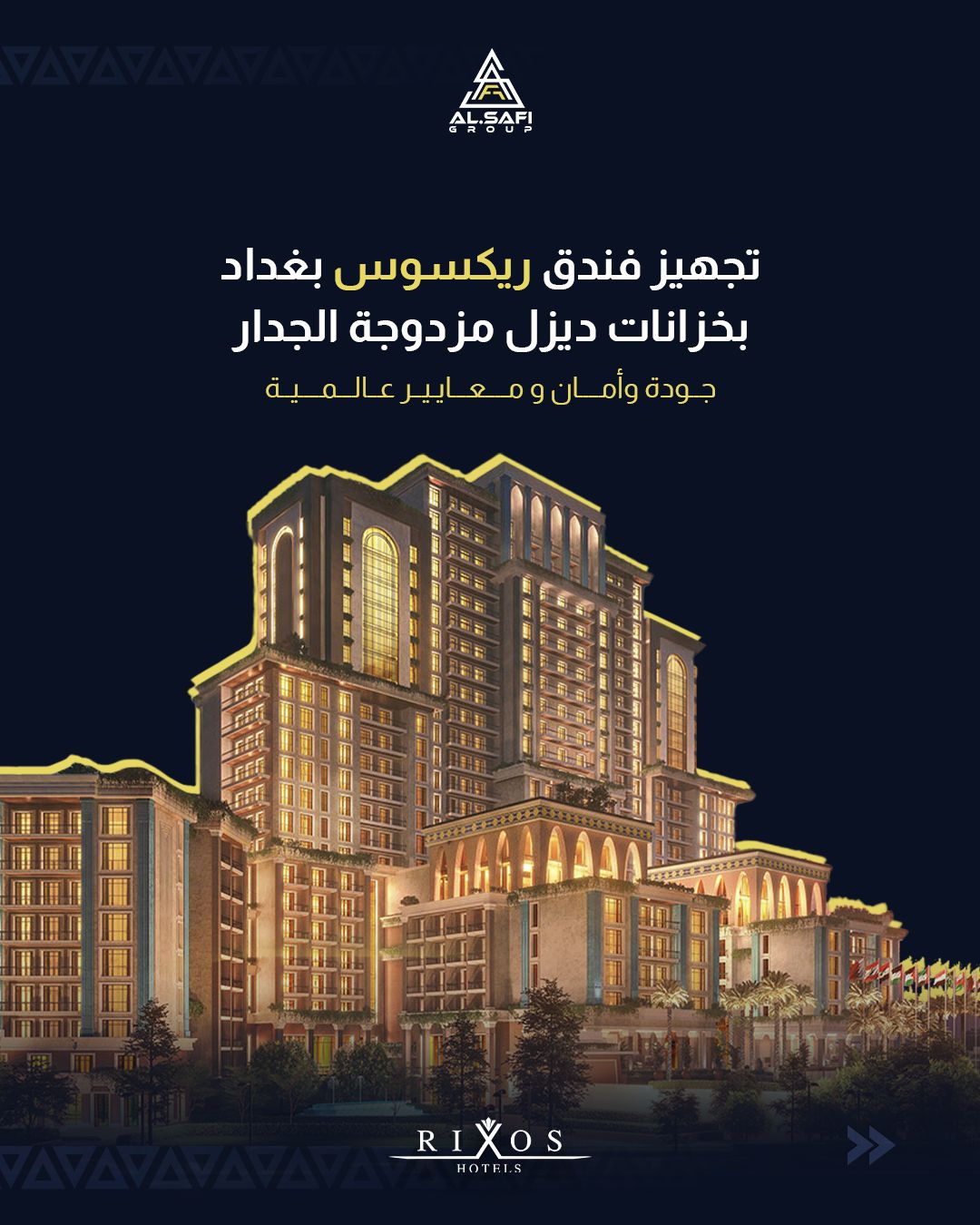 al-safi-group-baghdad
