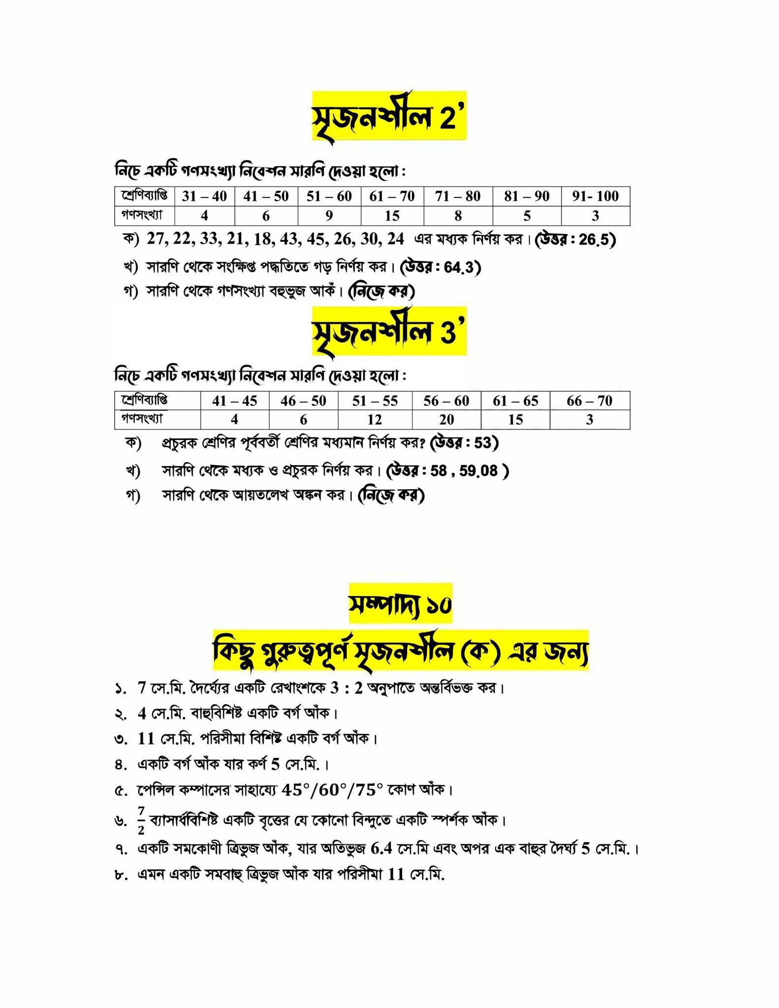 Mahadi Hasan Mahadi