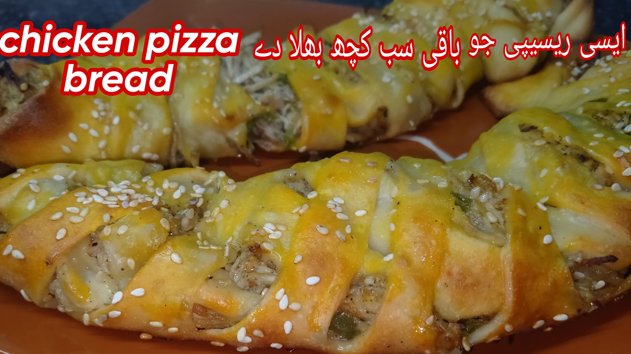Khana pakana