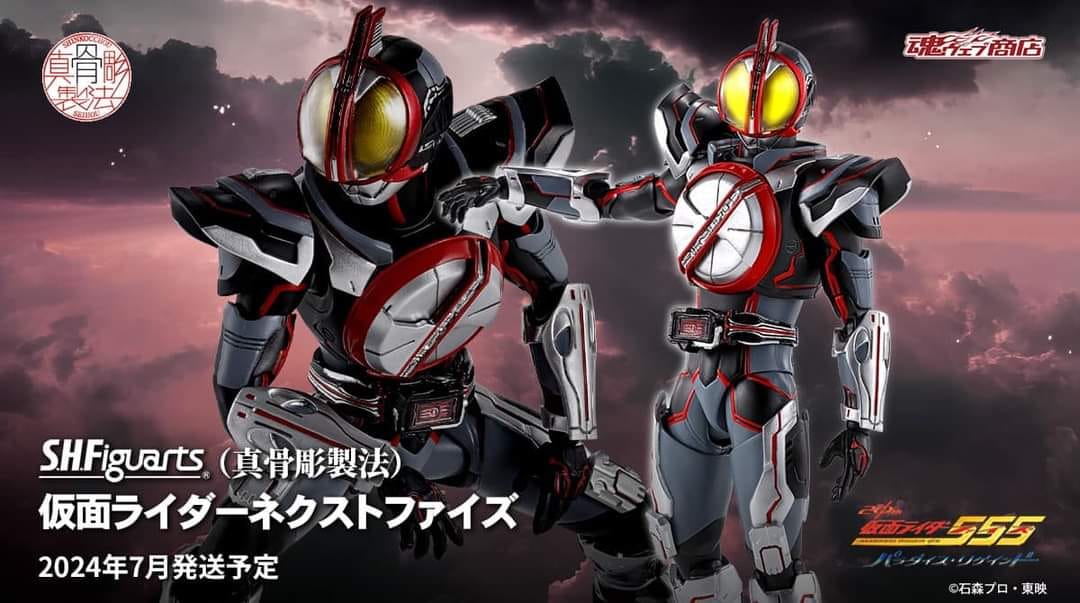 🎈🎈🎈 PRE-ORDER 🎈🎈🎈 Bearbrick Kamen Rider Faiz 100% + 400