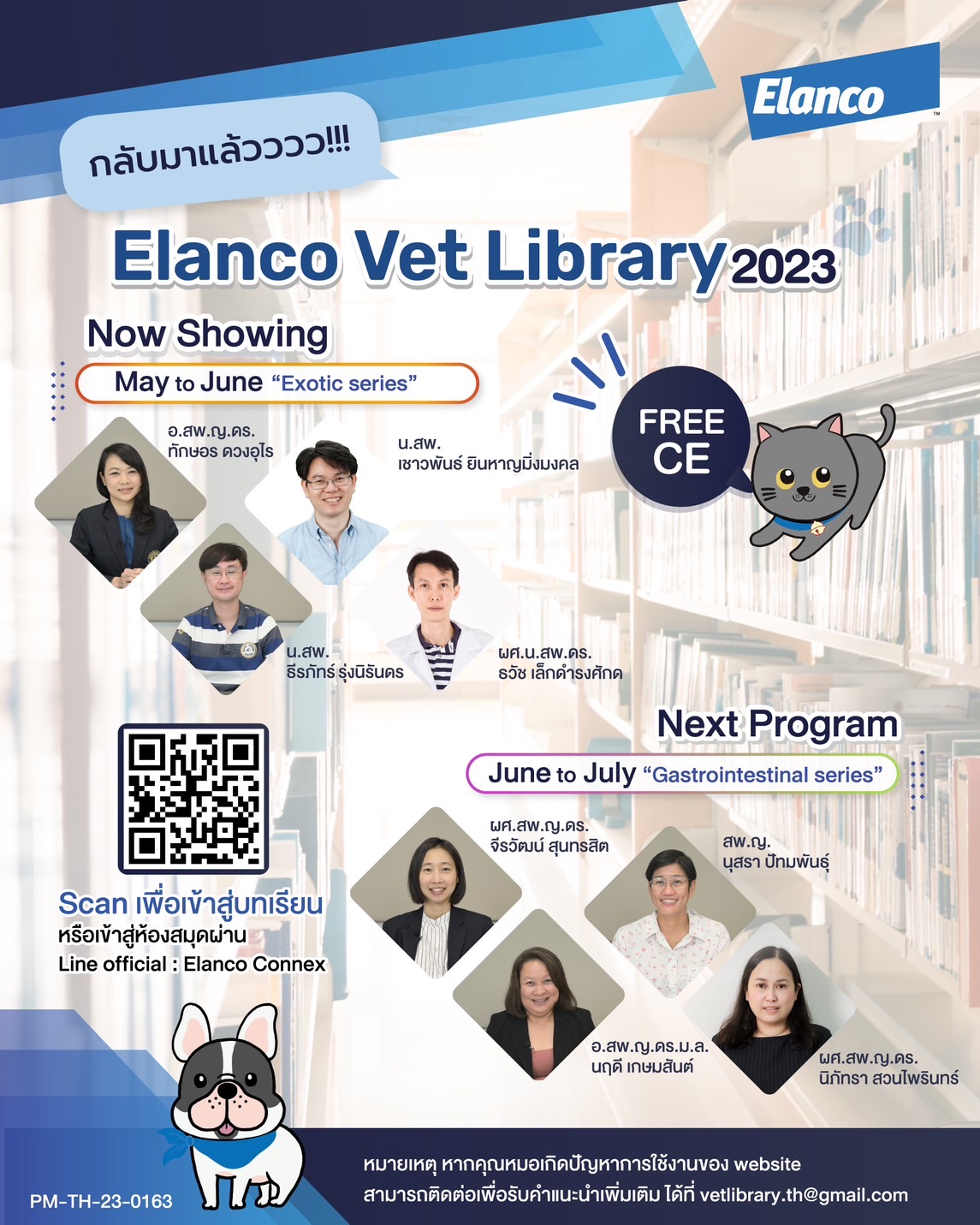 VPN Magazine - 📢ข่าวดีสำหรับคุณหมอในการเก็บ CE กับ Elanco Vet Library ...