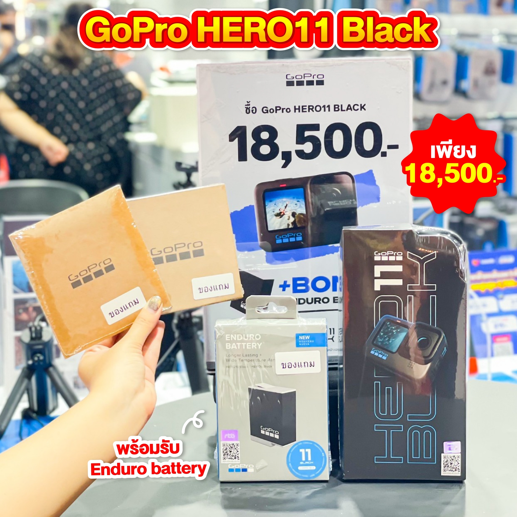 Sale Here - 📣 มาถึงงาน Thailand Mobile Expo... | Facebook