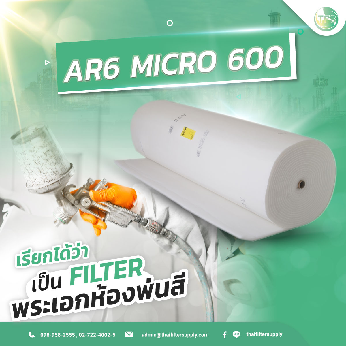 🍃 AR6 MICRO 600 CEILING... - Thai Filter Supply Co., Ltd