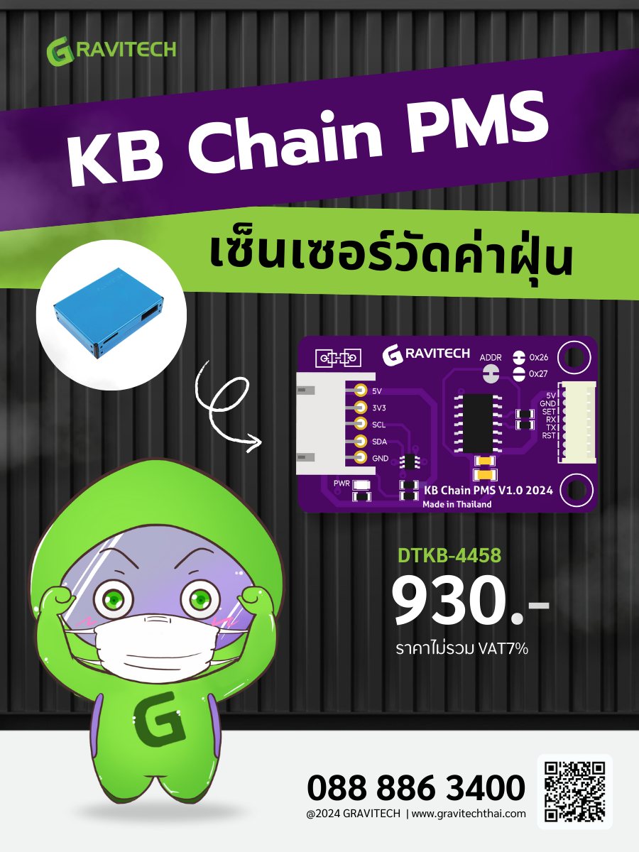 Gravitechthai - 🤖KB Chain PMS 🌫... | Facebook