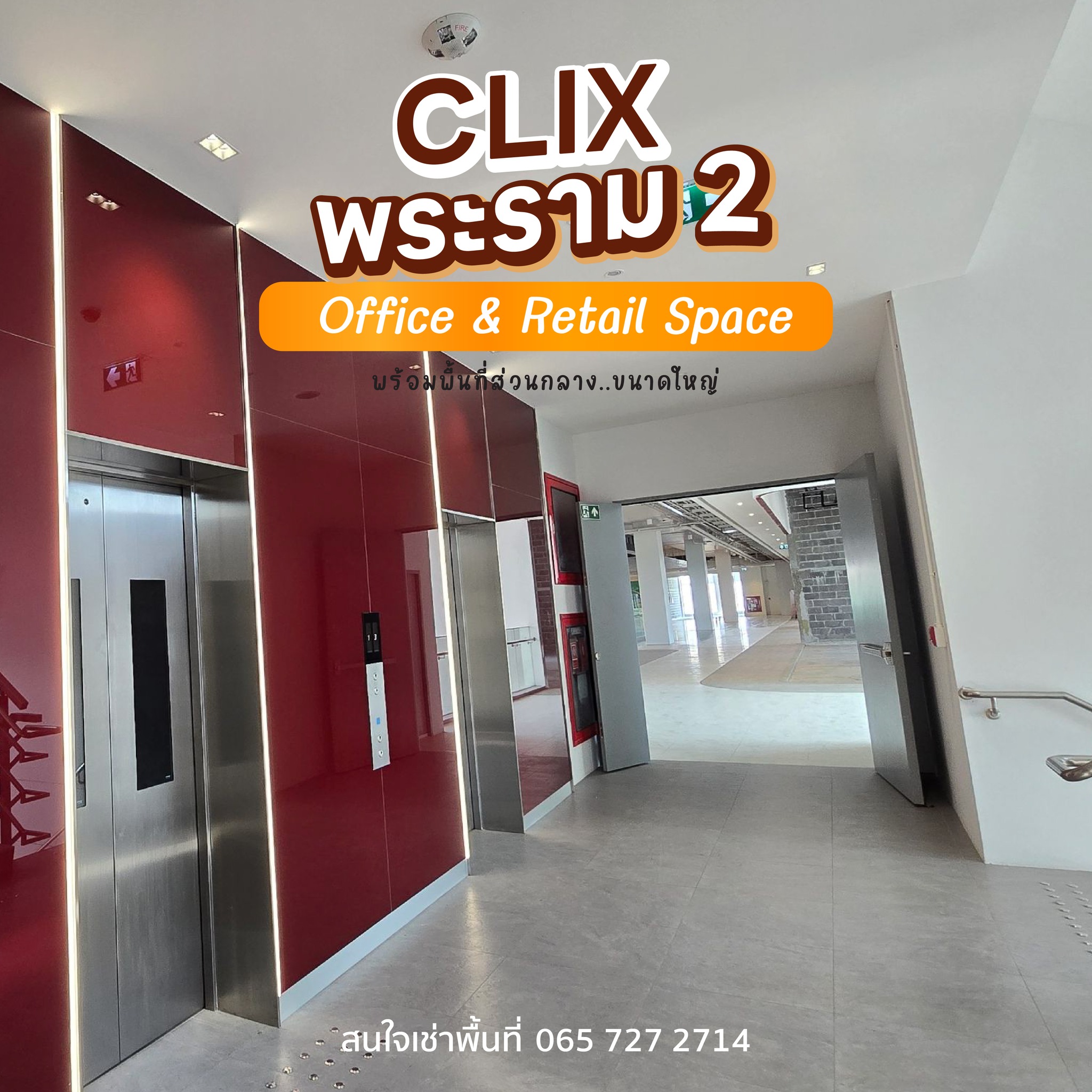 CLIX / คลิกซ์ | Bangkok