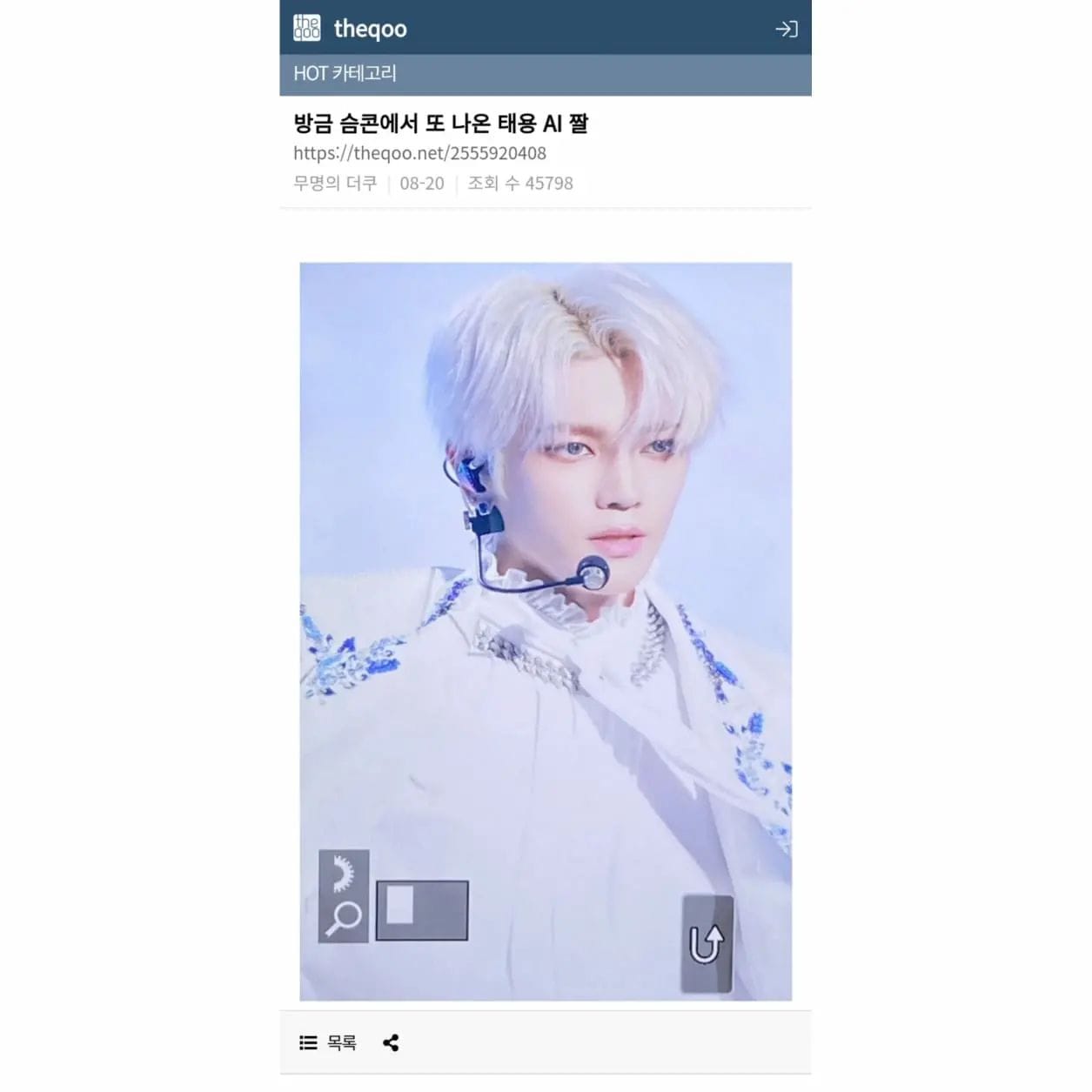 [ #NCT ] Visual Taeyong NCT... - All About SM Indonesia