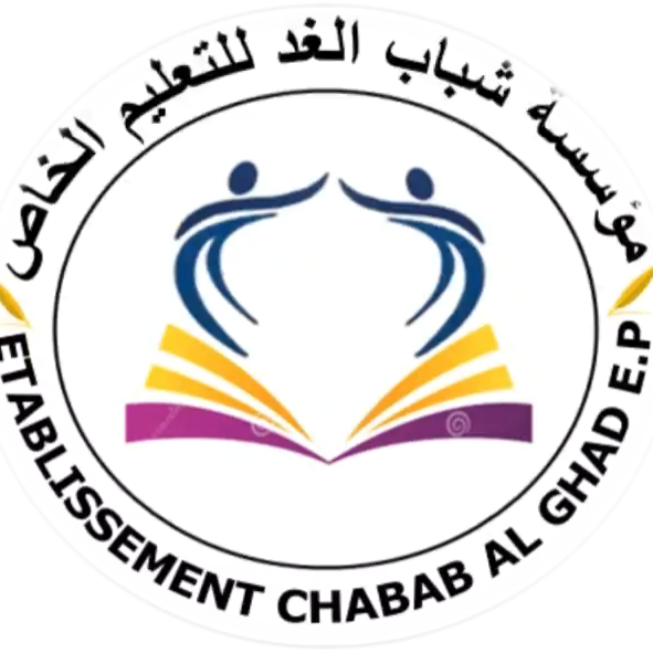 Etablissement chabab al... - Etablissement chabab al ghad