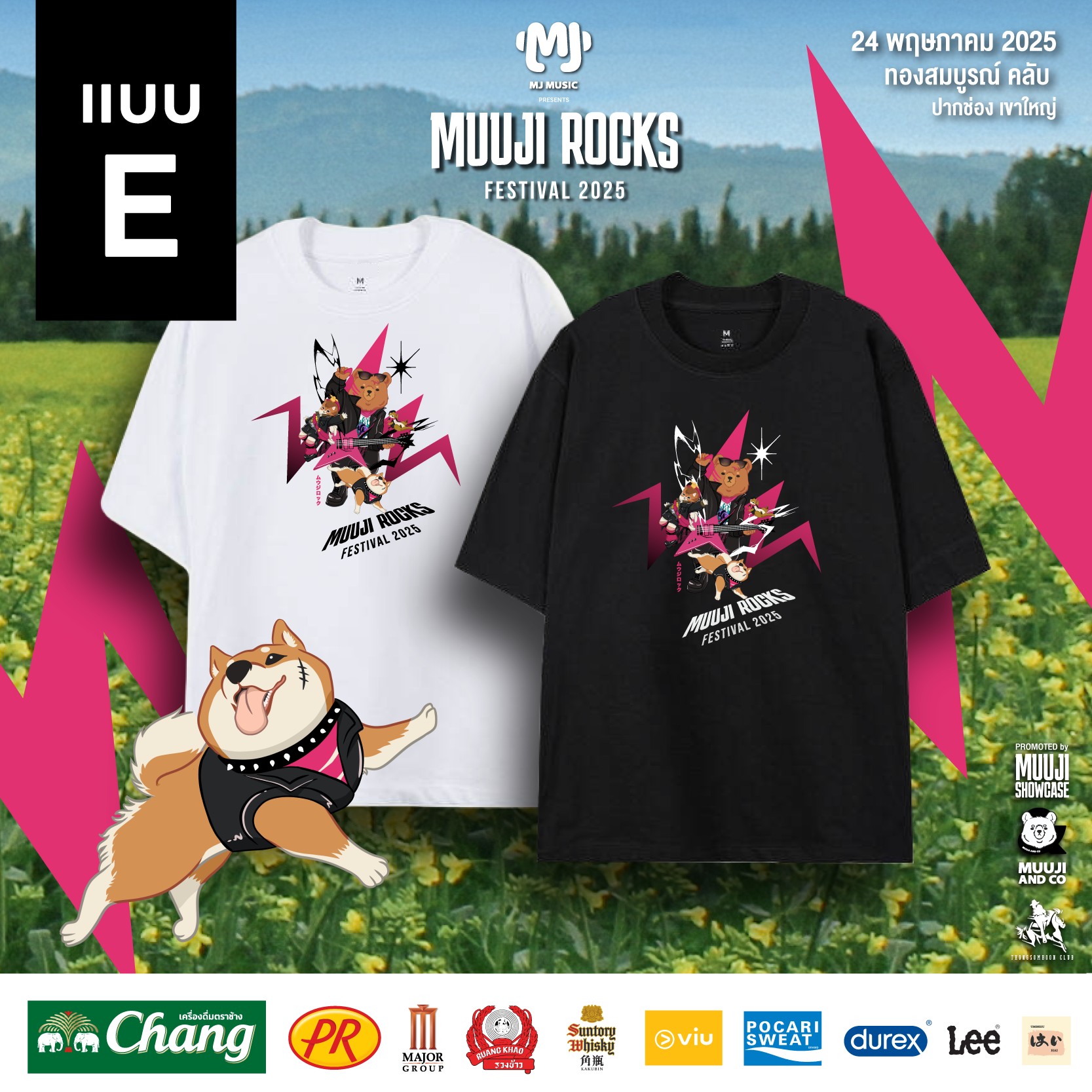 MUUJI Festival - MUUJI Festival added a new photo.