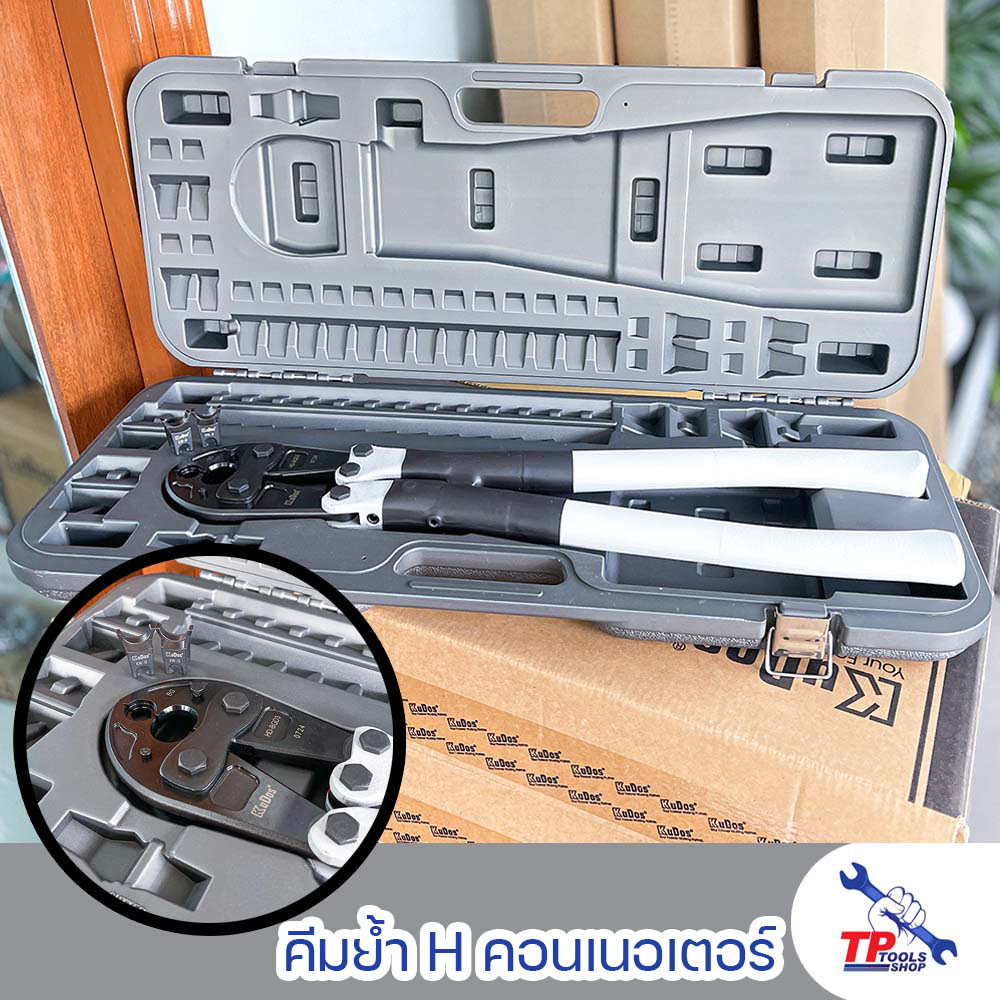 คีมบีบ... - Tp Tools Shop เครื่องมือช่างครบวงจร High Voltage