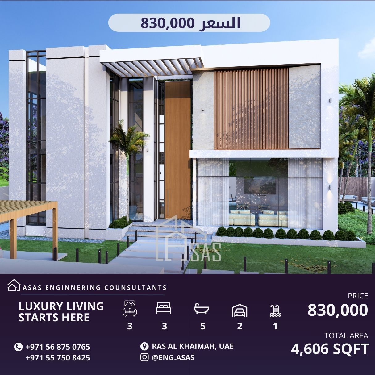 ASAS Engineering Consultants | Ras al-Khaimah