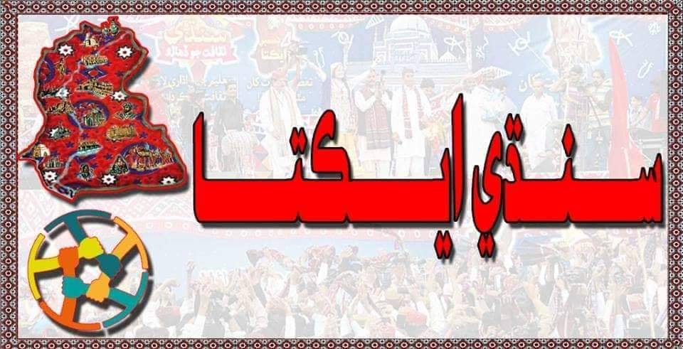 Sindh - بابا مان به عيد ڪندس ، جڏهن پنهنجن سان عيد جون خوشيون ونڊيو ته ...