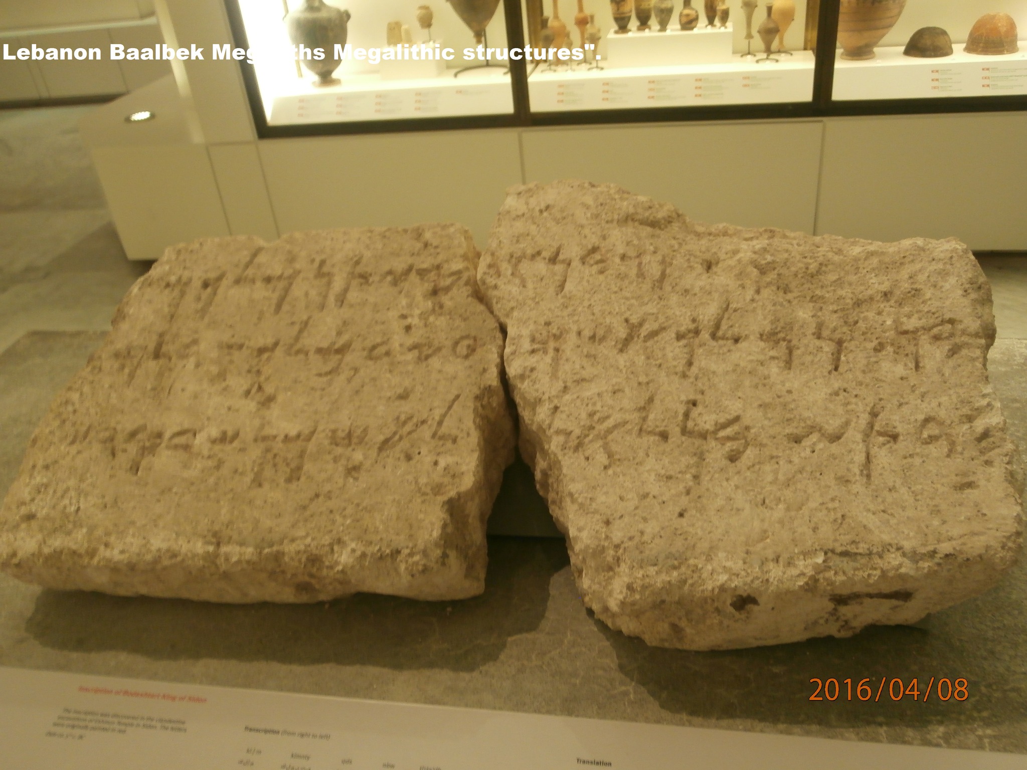 The Megalithic structures of Lebanon - The kings of Sidon. Bodashtart ...
