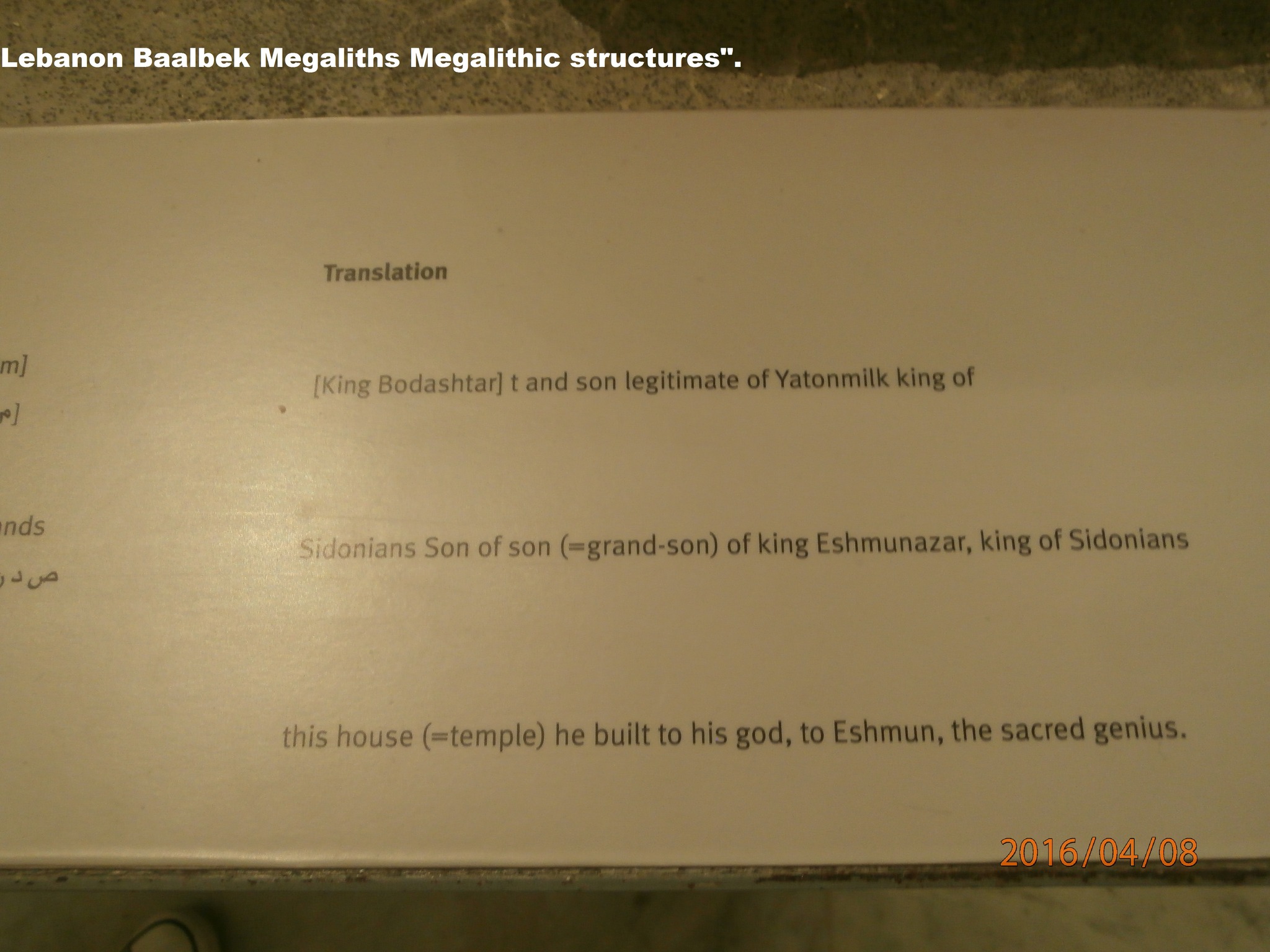 The Megalithic - AUB museum. The inscription of Bodashtart. | Facebook