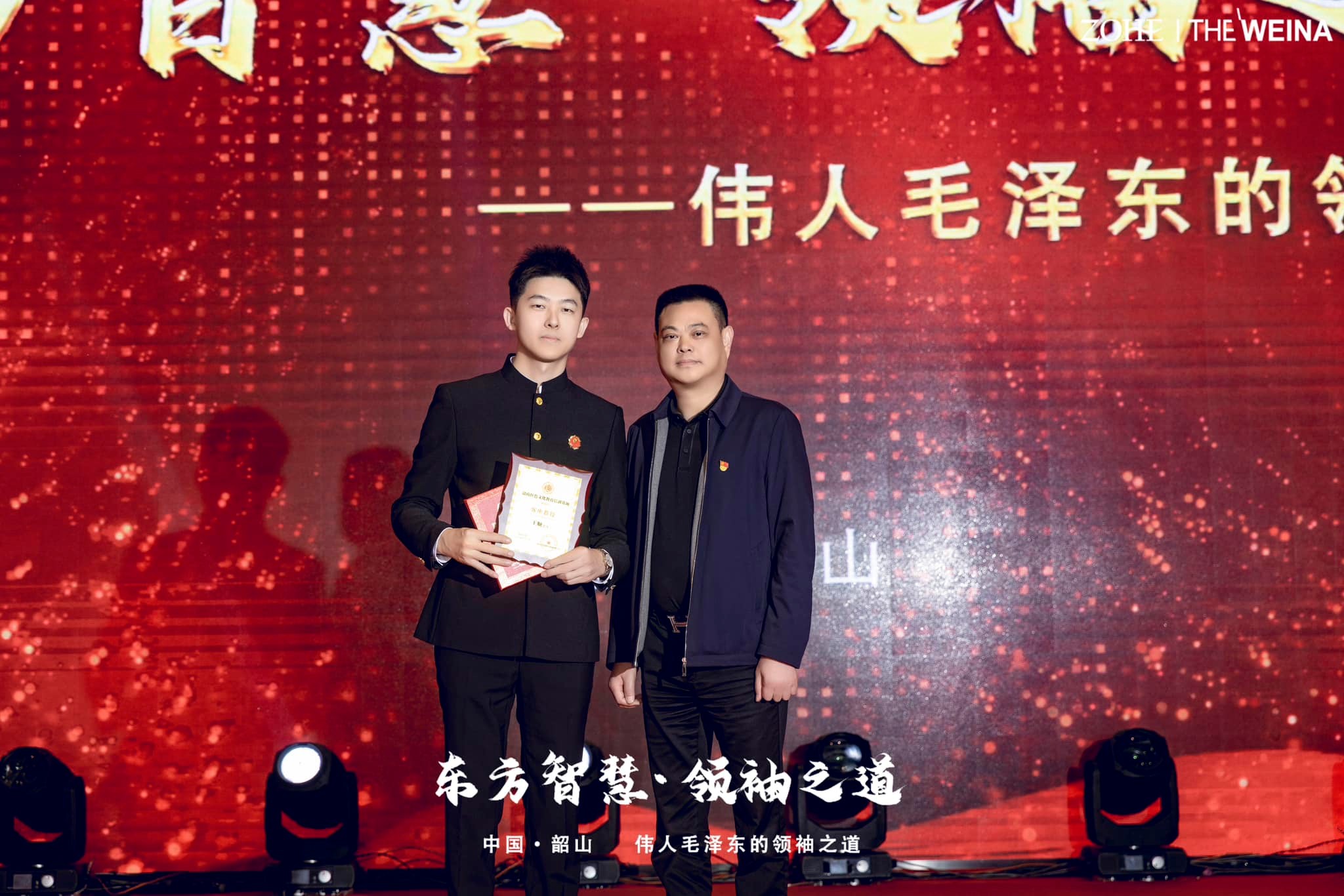王顺老师国际演说家