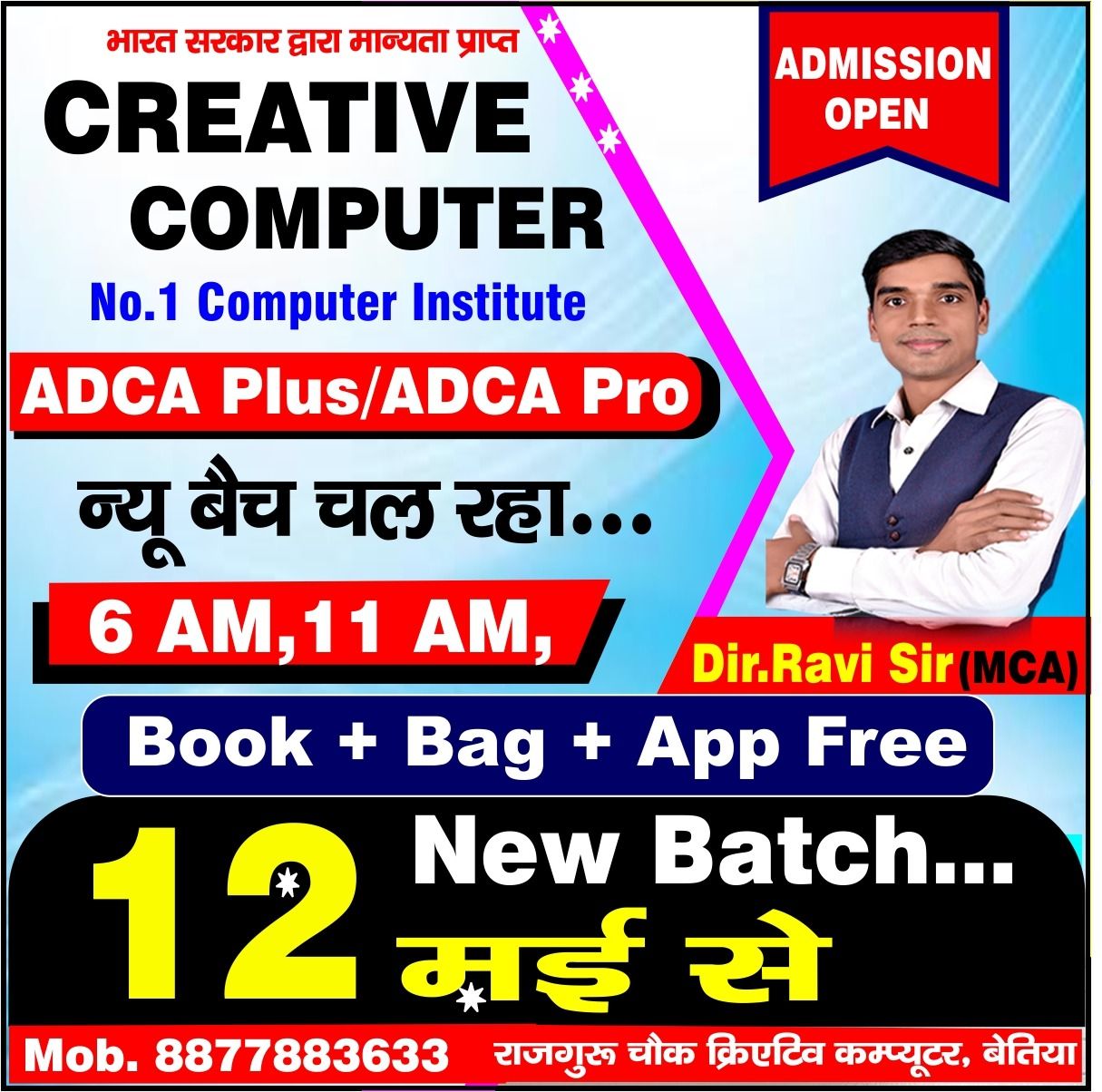 Ravi Sir Creative Computer