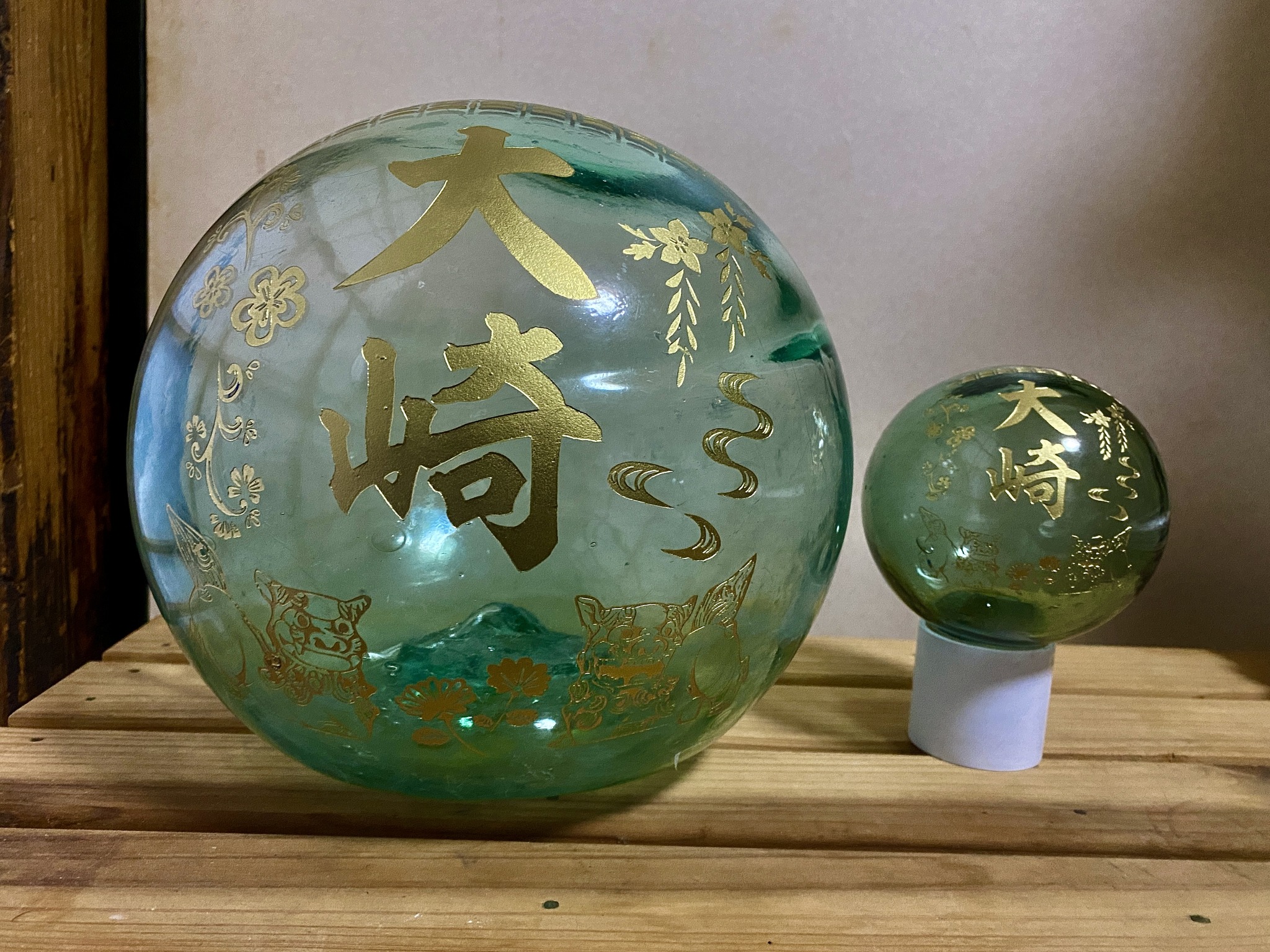 大阪からのご注文 喜界島出身との事で ガラス玉大小2個をわざわさ喜界