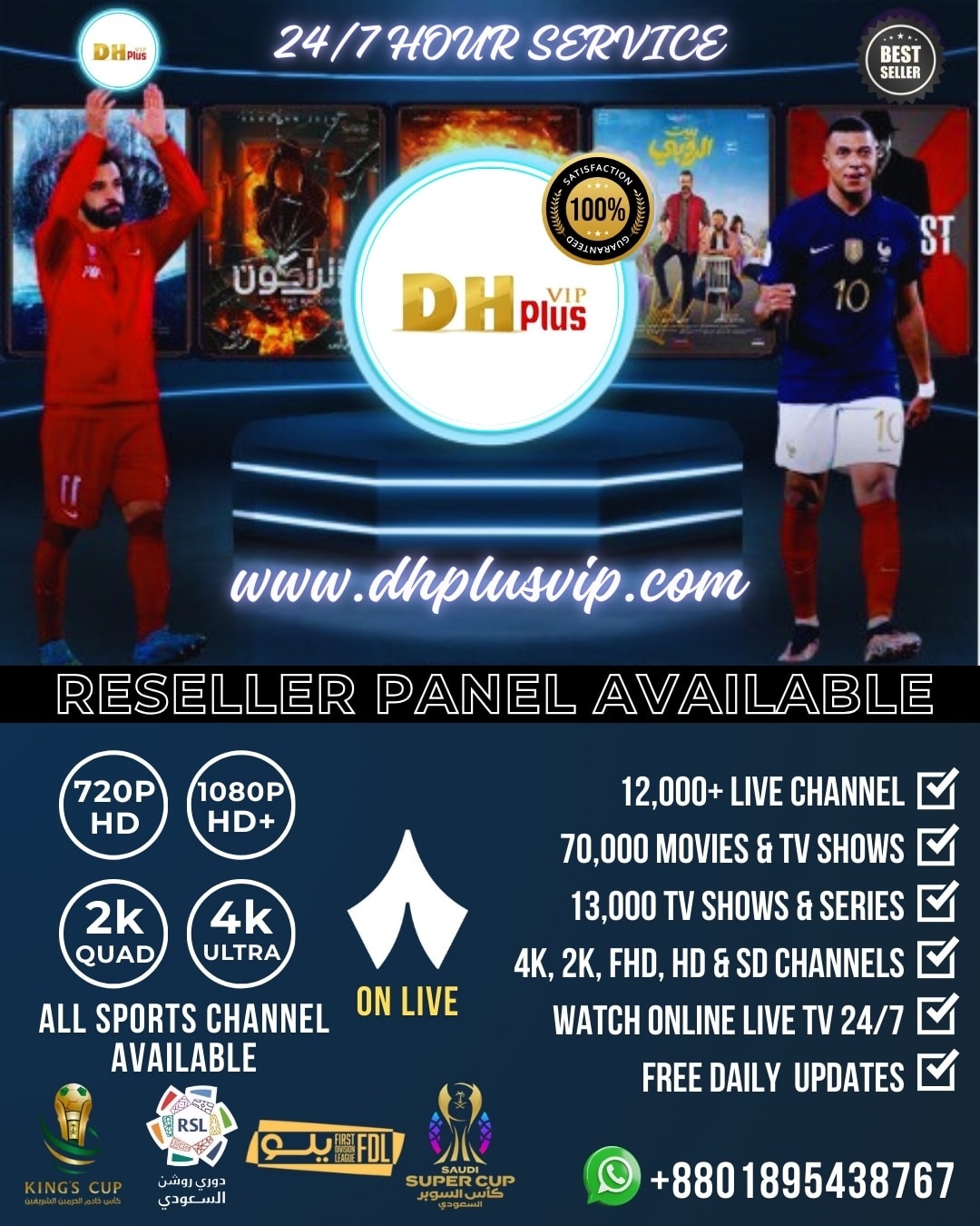 Dh Plus VIP - Best OTT subscription 🌍 reseller panel... | Facebook
